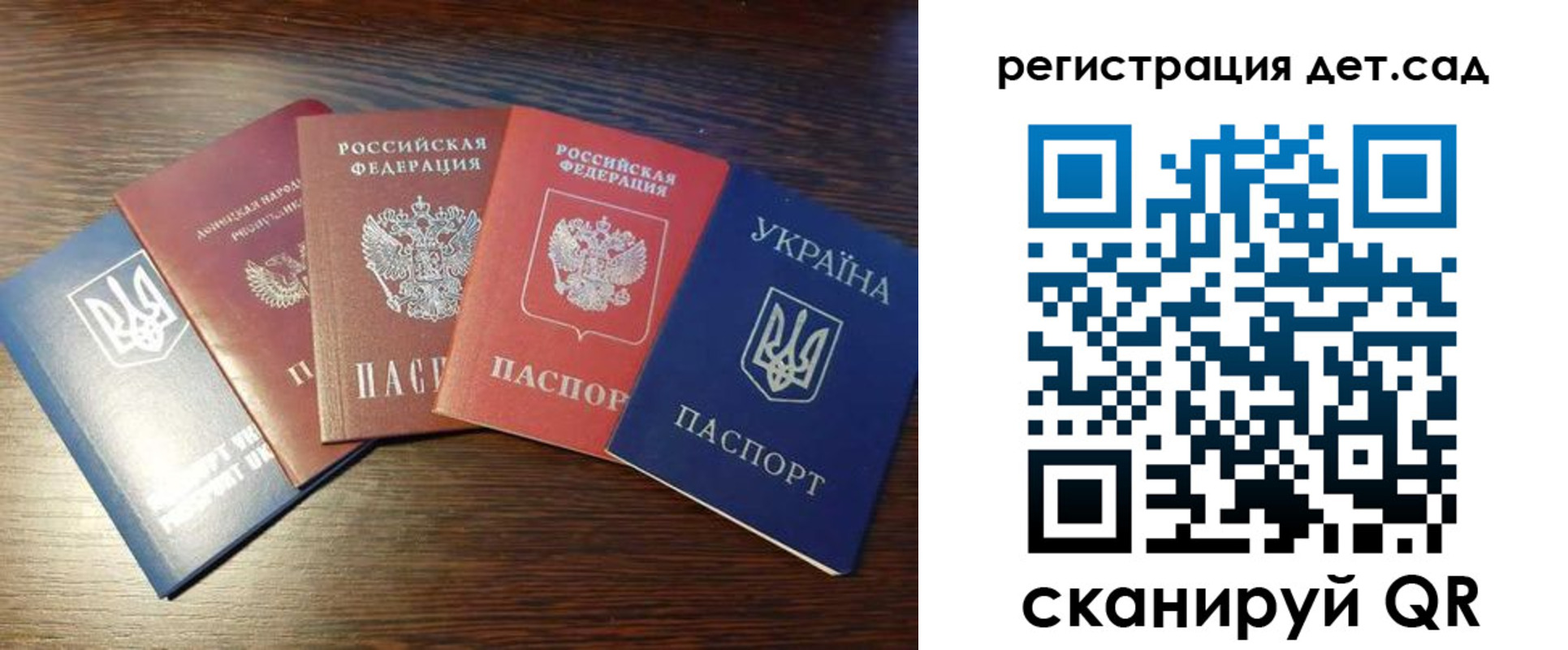 временная регистрация законно в Исилькуле