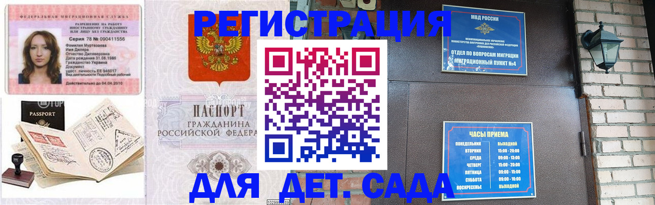 прописка поиск в Исилькуле