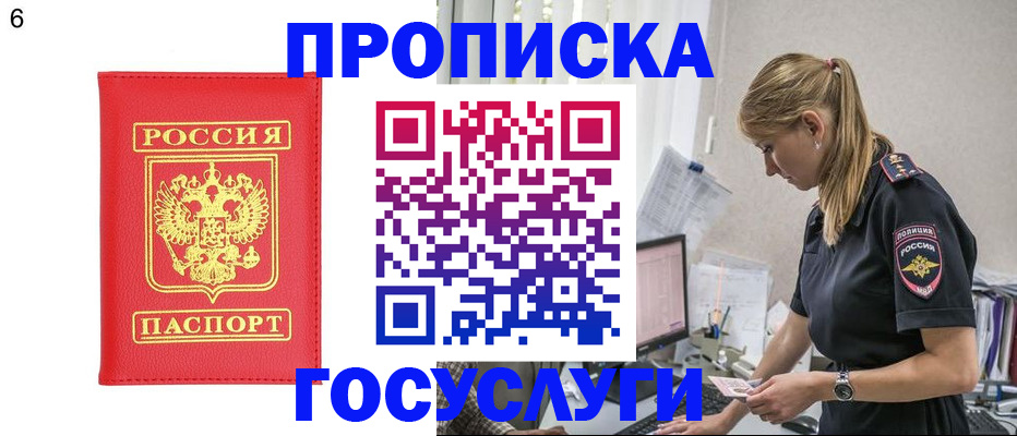 пропишу в квартире в Исилькуле